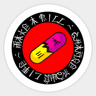 Take A Pill - Jap Collection Sticker